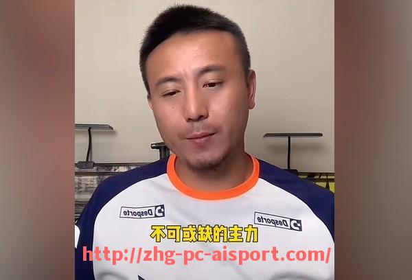 爱体育-德甲历届参赛球队名单及赛季表现分析